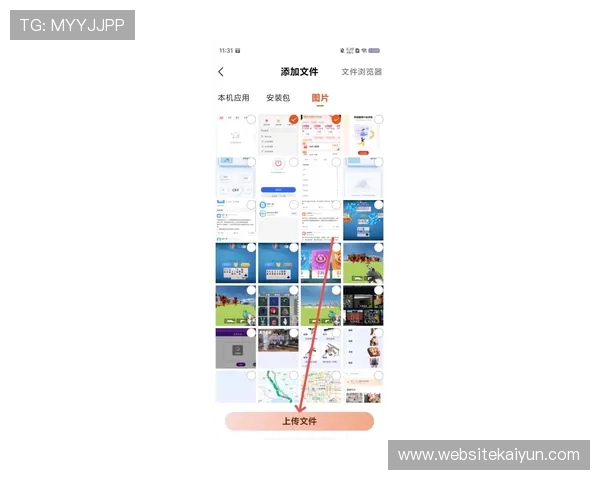 开云手机网址最新入口地址，快速进入开云手机官方平台体验
