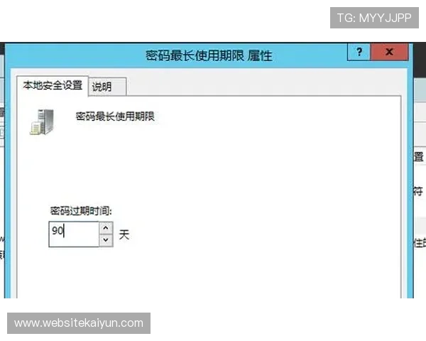 开云电子app的安全性分析：确保您的信息和资金安全