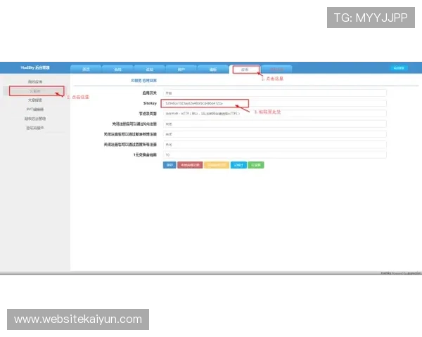 开云登陆的动态更新与版本迭代，让您始终保持领先