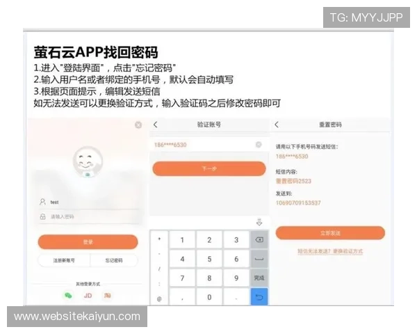 开云综合app登录常见问题解答,帮助用户快速解决登录难题 开云综合app登录常见问题解答,帮助用户快速解决登录难题