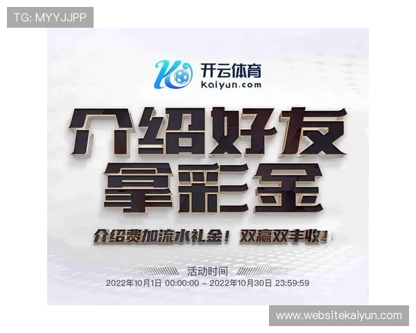 开云KY现金开户条件有哪些，申请开户需要准备哪些资料