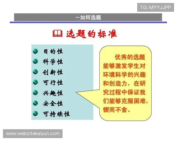 开云体育app评价：安全性与稳定性评测为你提供参考依据