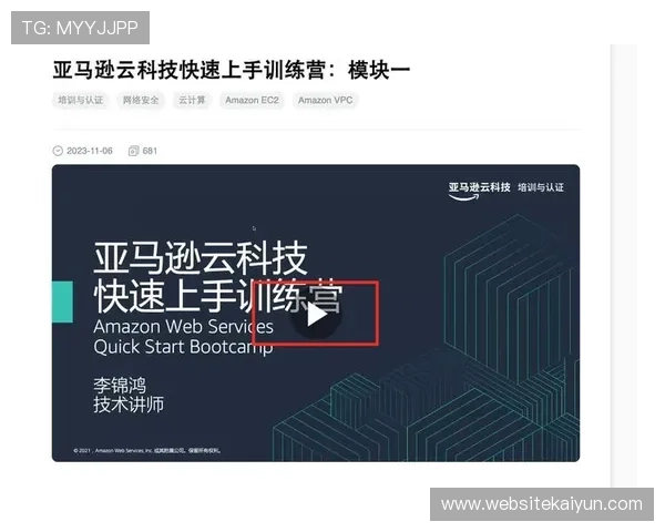 开云入口教程详细操作指南帮助新手快速上手开云平台入口使用方法介绍 开云入口教程详细操作指南帮助新手快速上手开云平台入口使用方法介绍