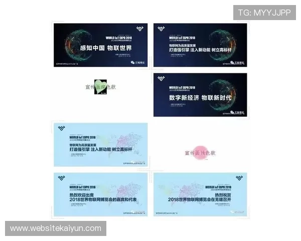 开云官方网站入口二维码更新通知，及时掌握最新的官方入口扫码方式和安全提示