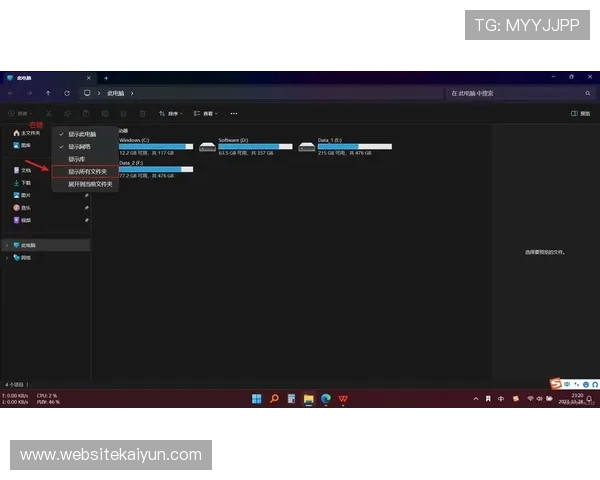 开云手机官方入口：快速访问官方平台获取最新软件和优惠活动