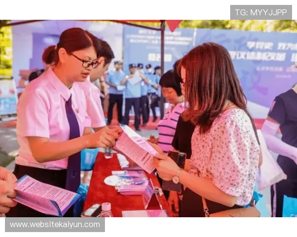 开云真人登录最新公告,了解平台最新活动与优惠福利信息 开云真人登录最新公告,了解平台最新活动与优惠福利信息