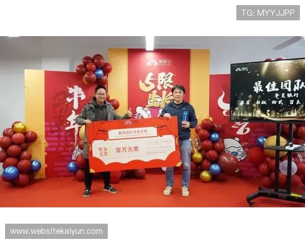 开云金年会线上手机版助你轻松参与年度盛典,打造沉浸式互动体验 开云金年会线上手机版助你轻松参与年度盛典,打造沉浸式互动体验