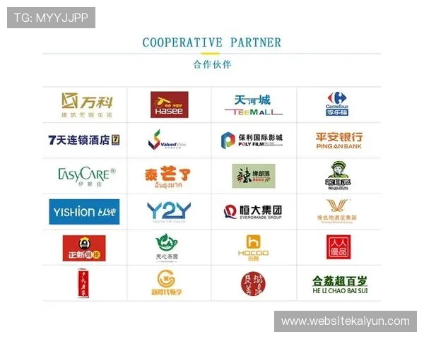 开云电子娱乐官方:平台合作伙伴与品牌背后强大支持力量 开云电子娱乐官方:平台合作伙伴与品牌背后强大支持力量