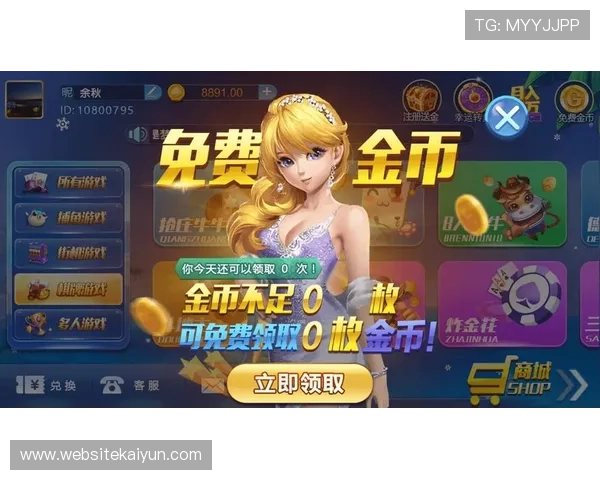 开云真人官网客户端下载指南,快速注册登录享受高品质真人娱乐服务 开云真人官网客户端下载指南,快速注册登录享受高品质真人娱乐服务