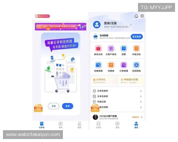 开云九游娱乐网站app最新版本下载安装指南，畅享丰富游戏资源与优质服务体验