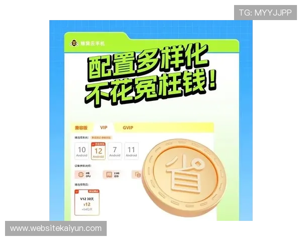 开云备用平台在游戏运营中的重要作用及其为玩家带来的多重保障