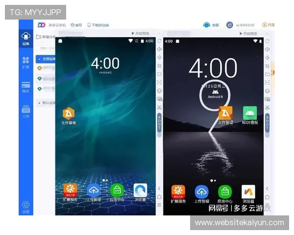 开云官方体育app未来发展规划,持续优化用户体验的最新动态与创新功能 开云官方体育app未来发展规划,持续优化用户体验的最新动态与创新功能