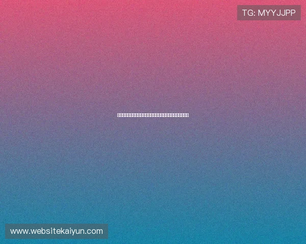 开云棋牌网页版充值教程全面指南助你快速掌握充值步骤与技巧