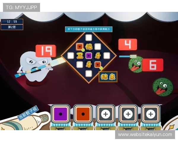 开云真人游戏玩法全攻略，详细介绍不同玩法模式下的策略与实用技巧