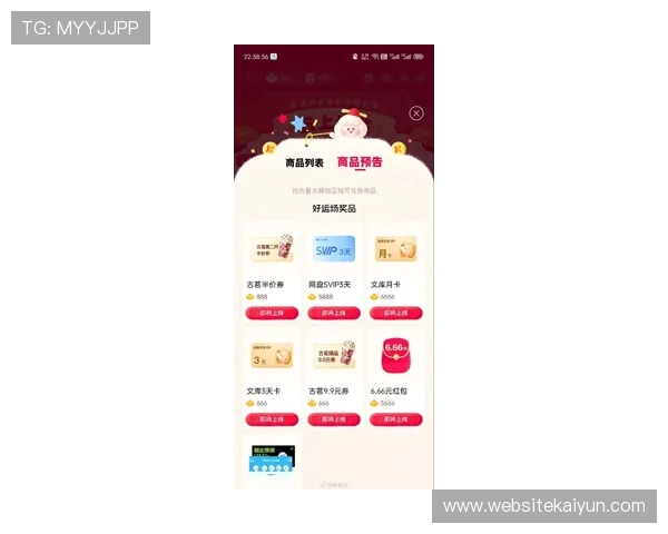 开云金年会app网址官方最新更新,提供便捷访问渠道确保用户顺利参与年度盛会 开云金年会app网址官方最新更新,提供便捷访问渠道确保用户顺利参与年度盛会