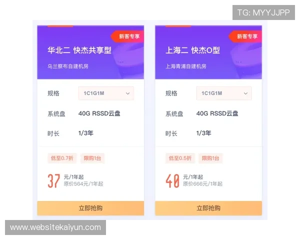 畅享开云体育官方网站下载带来的超高赔率与丰富赛事选择 畅享开云体育官方网站下载带来的超高赔率与丰富赛事选择