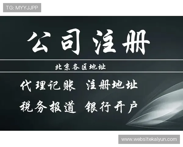在线体育注册流程详解帮助新手快速完成账号注册与登录指南