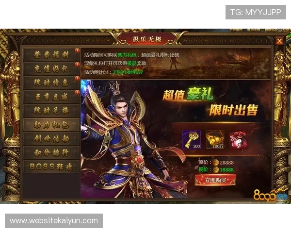 开云九游娱乐官方首页提供最新优惠活动和安全支付保障，助力玩家轻松畅玩游戏