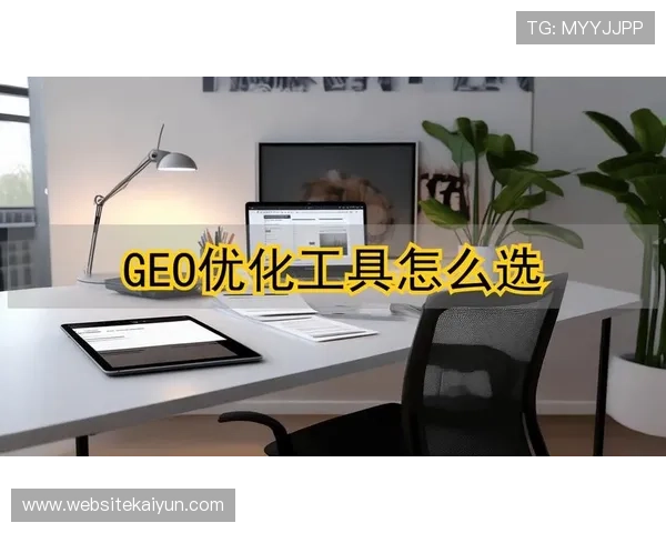 开云体育地址登录入口2026年最新版本，快速安全登录指南全攻略