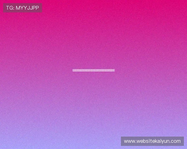 开云苹果官方正版游戏下载方法，确保游戏安全稳定运行体验