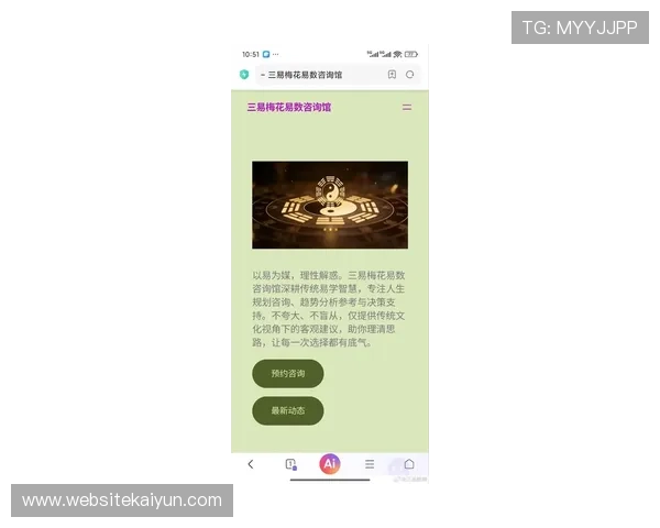 开运网03ky助你提升运势的实用攻略与最新资讯推荐