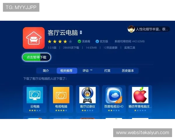 开云kaiyun官网下载app过程中遇到的常见问题及快速解决方法指南 开云kaiyun官网下载app过程中遇到的常见问题及快速解决方法指南