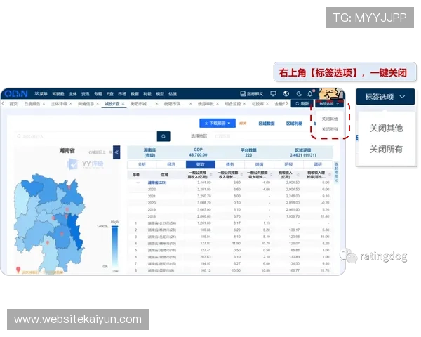 开云体育平台投注流程详解让你轻松掌握投注步骤提升中奖率的实用技巧 开云体育平台投注流程详解让你轻松掌握投注步骤提升中奖率的实用技巧