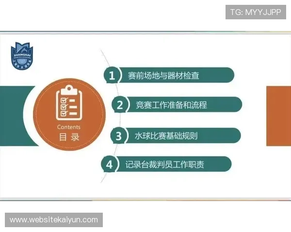 开云体育网投注册流程详解新手玩家快速入门指南 开云体育网投注册流程详解新手玩家快速入门指南