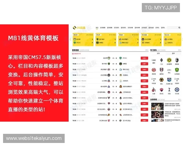 kaiyun体育官方网页最新赛事直播安排与回放资源一站式满足用户多样化观看需求 kaiyun体育官方网页最新赛事直播安排与回放资源一站式满足用户多样化观看需求