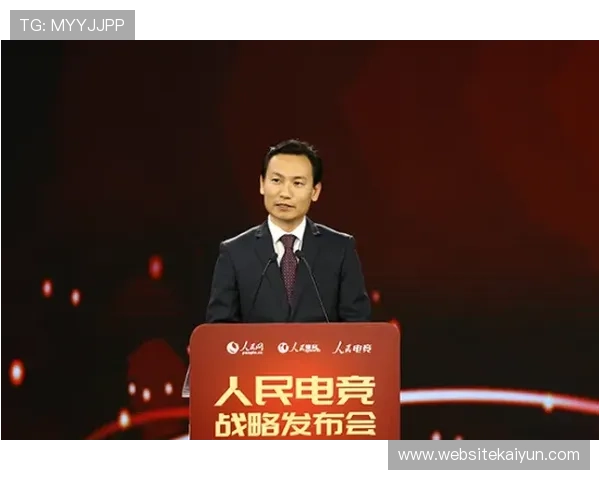 云开电竞中国推动电竞职业化发展提升行业规范化水平的战略措施与未来展望