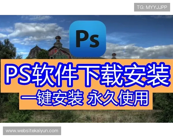 如何通过官方渠道安全下载开云app,详细入口及安装教程全攻略 如何通过官方渠道安全下载开云app,详细入口及安装教程全攻略
