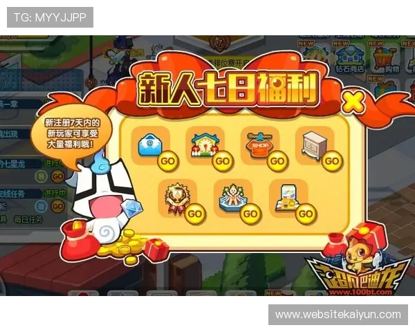 开云KY官网真人游戏优惠活动不断，最新福利信息让你享受更多实在的奖励和惊喜