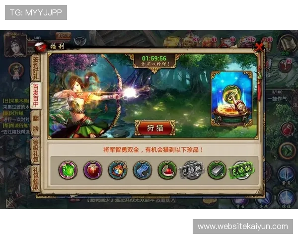 开云九游娱乐真人游戏最新优惠活动，丰富奖励助你轻松赢取丰厚的游戏收益
