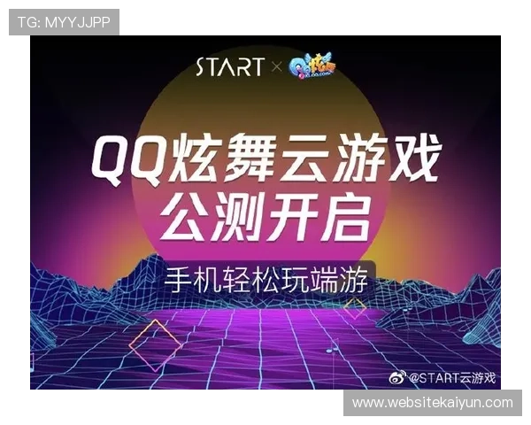 开云最新版本下载流程详解,确保玩家快速、安全完成游戏更新 开云最新版本下载流程详解,确保玩家快速、安全完成游戏更新