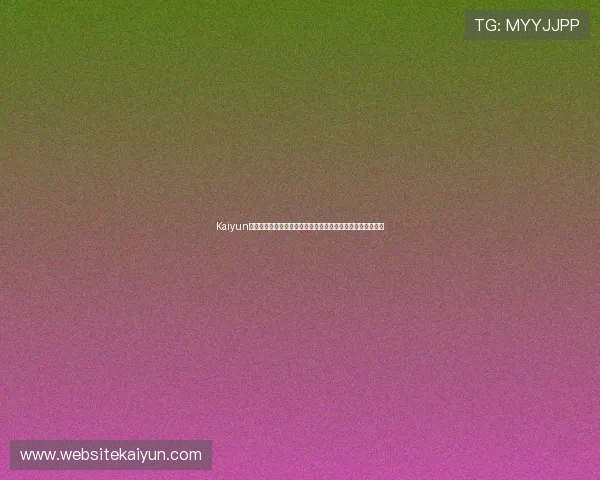 Kaiyun开云注册游戏打造世界杯主题活动增强用户参与感与赛事热情 Kaiyun开云注册游戏打造世界杯主题活动增强用户参与感与赛事热情