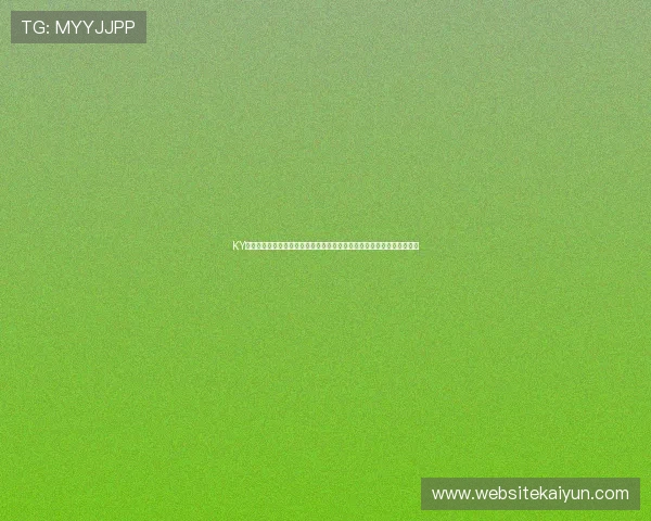 KY体育网页版登录打造专业世界杯专题报道,满足足球迷的多样化信息需求 KY体育网页版登录打造专业世界杯专题报道,满足足球迷的多样化信息需求