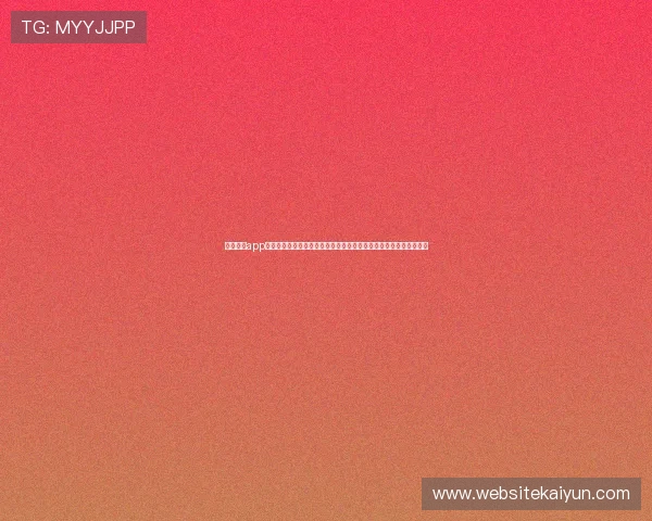 云开体育app官网登录入口及下载安装方法全面介绍助力体育迷轻松开启精彩赛事